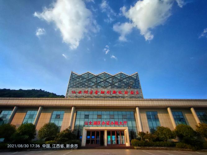 新余市科技館風貌